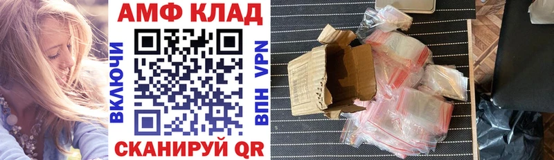 Amphetamine Premium Йошкар-Ола