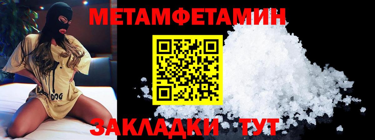 Йошкар-Ола  Amphetamine Premium  Amphetamine  АМФЕТАМИН  Вход с VPN 