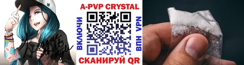 хочу   Йошкар-Ола  Alpha-PVP Соль 
