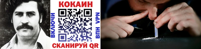 Кокаин 98% ОМГ ОМГ зеркало Йошкар-Ола
