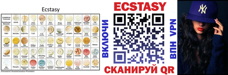ЭКСТАЗИ диски  Йошкар-Ола 
