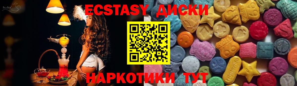 ЭКСТАЗИ Дубай Йошкар-Ола