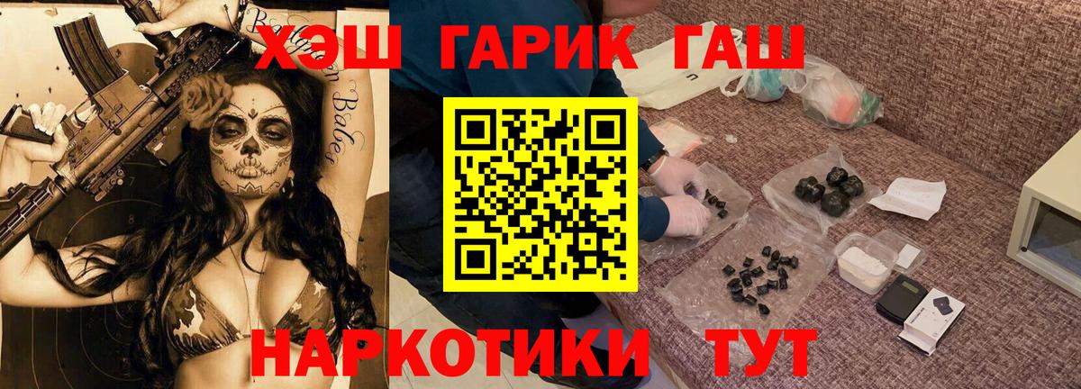 Йошкар-Ола  Бошки Шишки  A-PVP СК   ГАШИШ  Вход с VPN  КОКАИН  МЕФ  