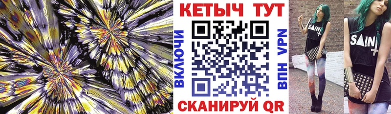 КЕТАМИН VHQ  darknet Telegram  Йошкар-Ола 