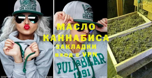 mix Алексин