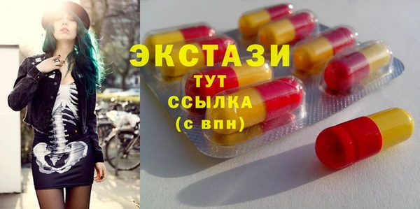 мефедрон мука Пестово