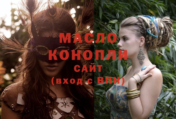 mix Алексин