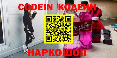 соль курить ск Ливны