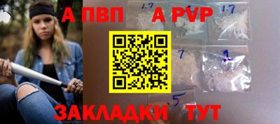 соль курить ск Ливны