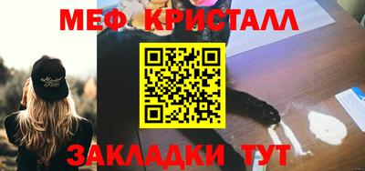 прущая мука Лесосибирск