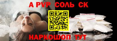 прущая мука Лесосибирск