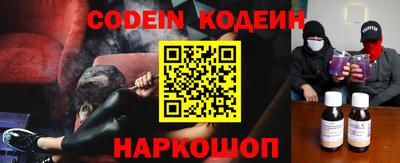 соль курить ск Ливны