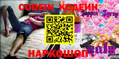 прущая мука Лесосибирск