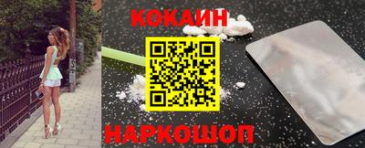 соль курить ск Ливны