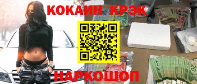 прущая мука Лесосибирск