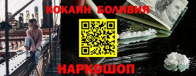 марки nbome Ликино-Дулёво