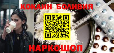 соль курить ск Ливны