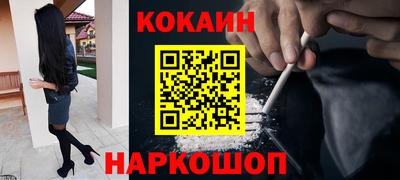 марки nbome Ликино-Дулёво