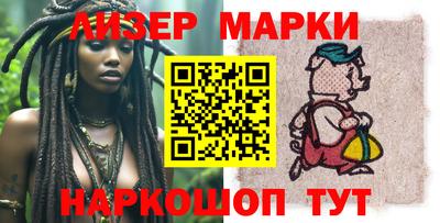 соль курить ск Ливны