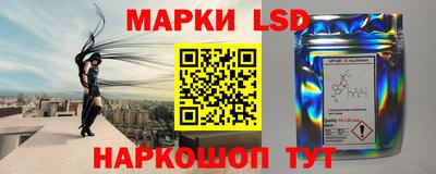 марки nbome Ликино-Дулёво