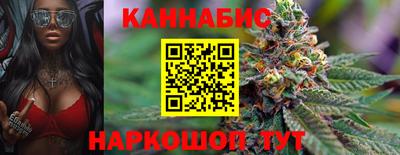 соль курить ск Ливны
