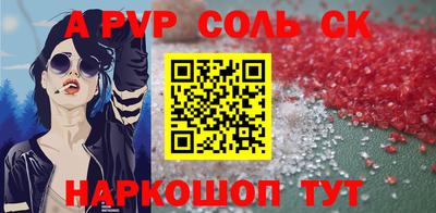 прущая мука Лесосибирск