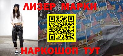 марки nbome Ликино-Дулёво
