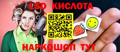 марки nbome Ликино-Дулёво