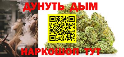 марки nbome Ликино-Дулёво