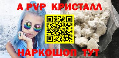 соль курить ск Ливны