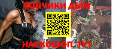 соль курить ск Ливны