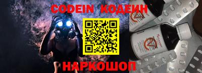 соль курить ск Ливны
