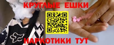прущая мука Лесосибирск