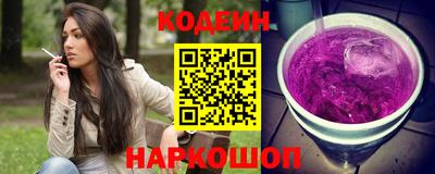 марки nbome Ликино-Дулёво