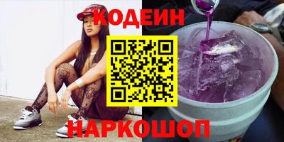 соль курить ск Ливны