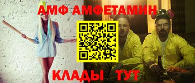 соль курить ск Ливны