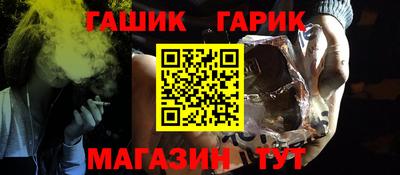 соль курить ск Ливны