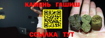 соль курить ск Ливны