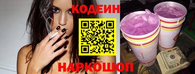 марки nbome Ликино-Дулёво