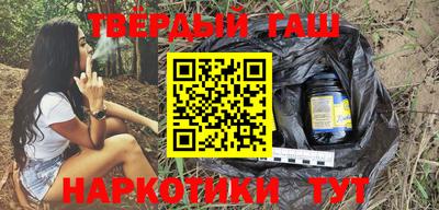 соль курить ск Ливны