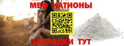 прущая мука Лесосибирск