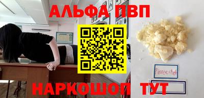 прущая мука Лесосибирск