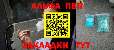 марки nbome Ликино-Дулёво