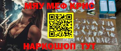 прущая мука Лесосибирск
