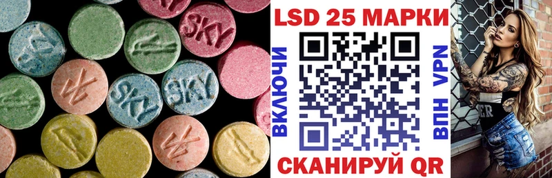 мориарти телеграм  Йошкар-Ола  LSD-25 экстази кислота 
