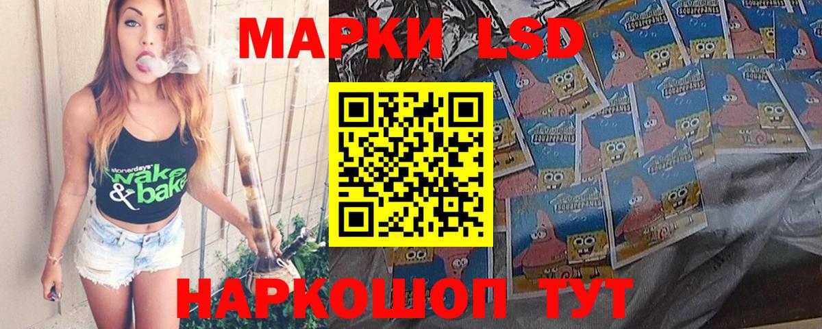 Йошкар-Ола  LSD-25 экстази кислота  Вход с VPN 