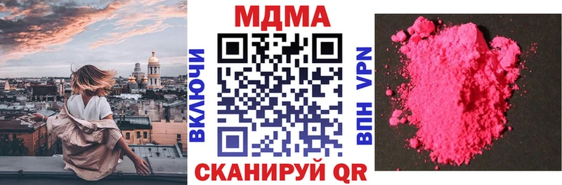 MDMA молли  Йошкар-Ола 