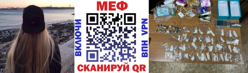 дарнет шоп  Йошкар-Ола  маркетплейс телеграм  Меф VHQ 