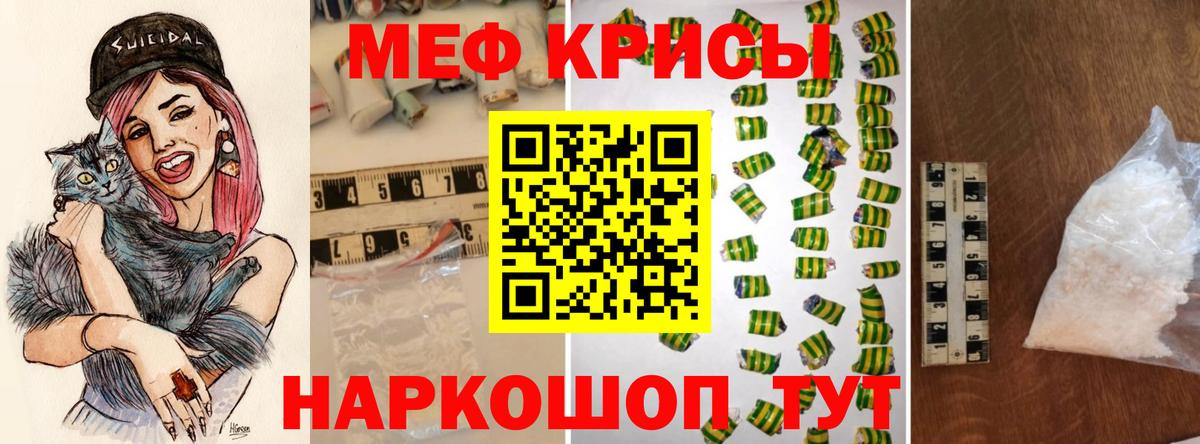 Меф  Йошкар-Ола