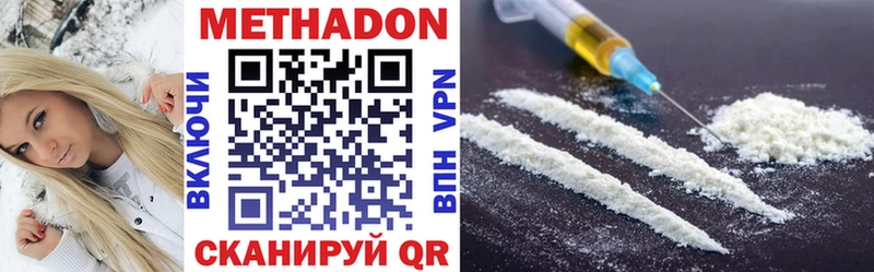 МЕТАДОН VHQ Йошкар-Ола